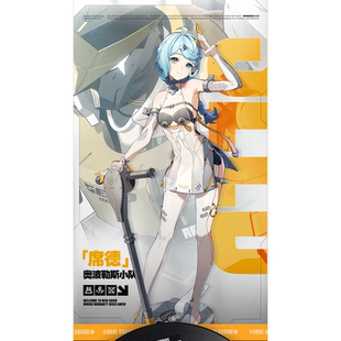 紫媗动漫绝区零cos服奥波勒斯小队席德cosplay