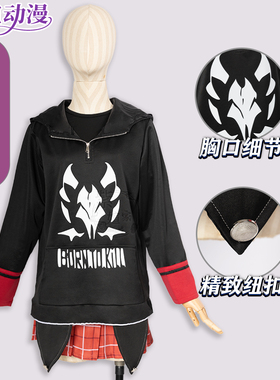 现货碧蓝档案鬼方佳代子动漫演出服日常休闲服Cosplay服饰定制