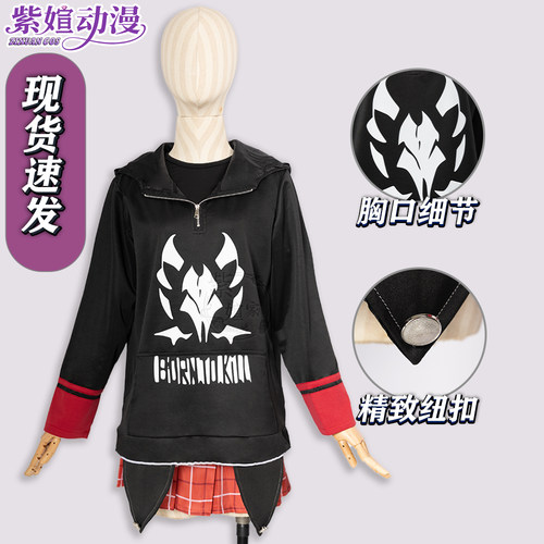 碧蓝档案演出服鬼方佳代子COS