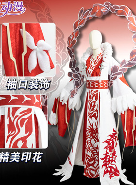 紫媗动漫cos边狱巴士Limbus company污血泣泪鸿璐cos动漫服饰定制