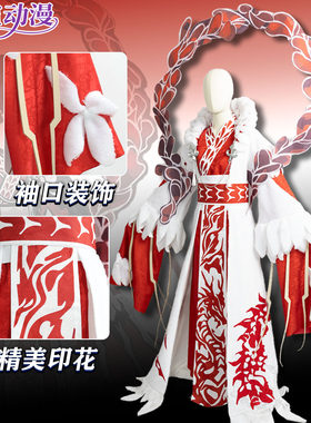 边狱巴士污血泣泪鸿璐cos