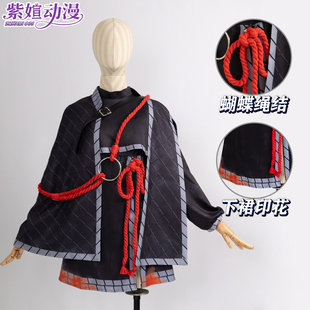 紫媗动漫Limbus Company Ryoshu边狱巴士 良秀 cos动漫服