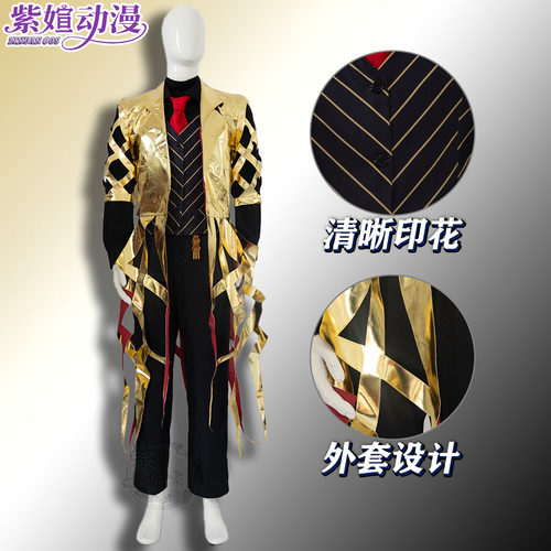 边狱巴士良秀N公司E.G.O轻蔑贾环