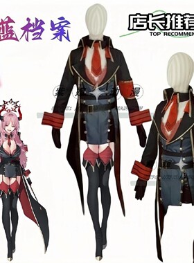 碧蓝档案佐月动漫演出服
