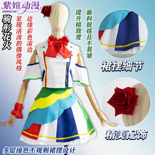 lovelive bluebird生活好难部cos五桐玲 高桥波尔 卡麻布麻衣 cos