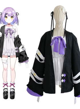 紫媗动漫VSPO! Vtuber 紫宫露娜演出服Cosplay服饰定制