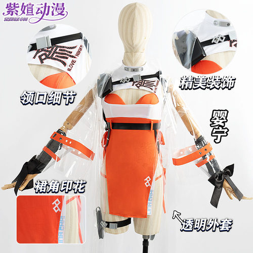 胜利女神NIKKE婴宁cos