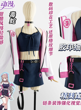 紫媗cos胜利女神zozotown联动吉萝婷 小美人鱼 毒蛇 小红帽cos