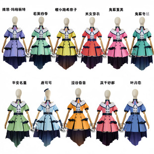 紫媗动漫LOVELIVE的liella团成员COS动漫演出服cosplay服饰定制