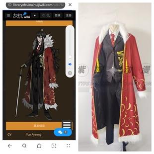 紫媗动漫废墟图书馆六协会一科科长邵演出服Cosplay服饰定制