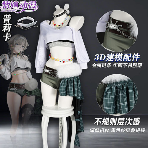 胜利女神普莉卡cos服