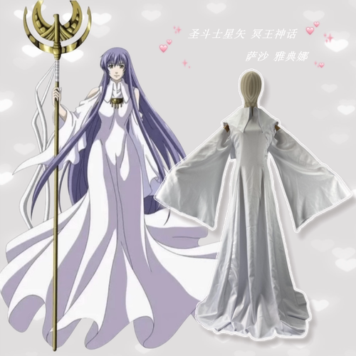 冥王神话萨莎雅典娜cos紫媗家
