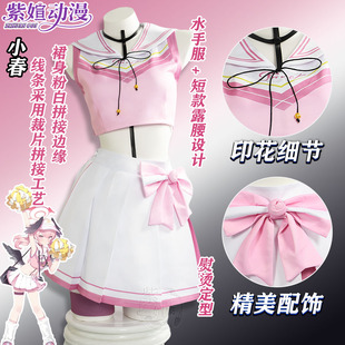 紫媗动漫cos碧蓝档案小春cos啦啦队cosplay女装定制