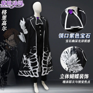 废墟图书馆- 圣宣亡蝶葬仪李箱EG/格里高尔 Angela/安吉拉cosplay