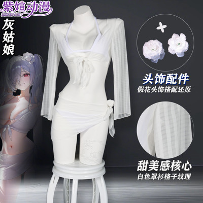 胜利女神小美人鱼灰姑娘cos服