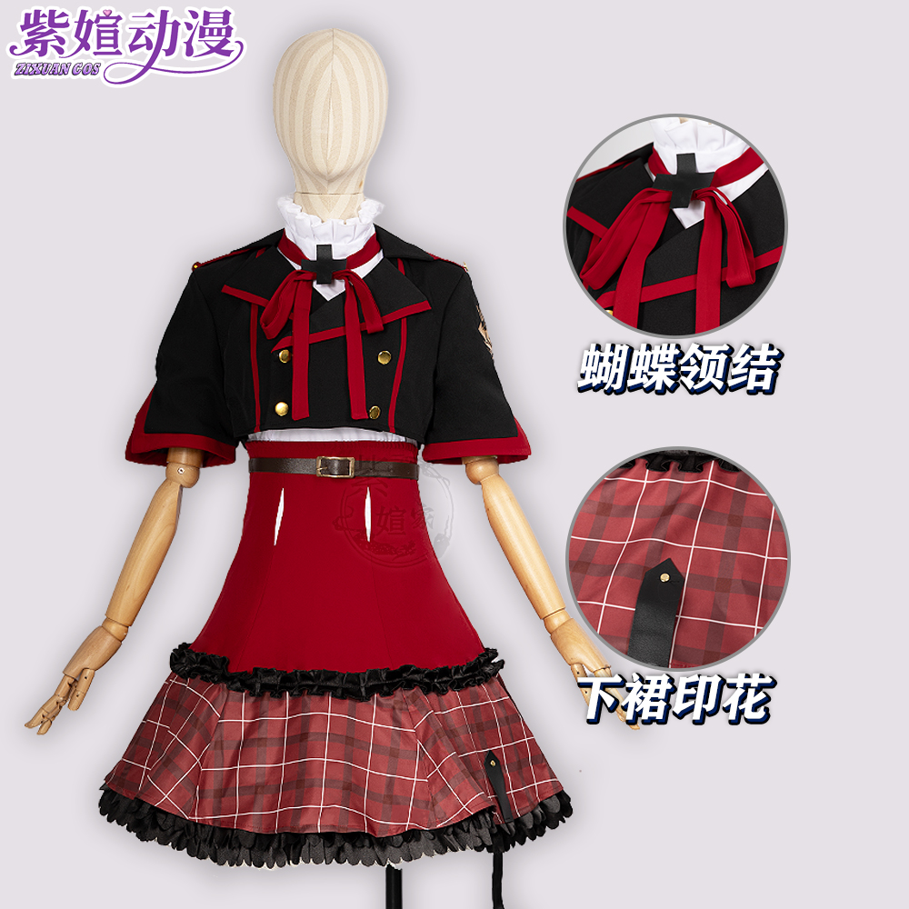 碧蓝档案浅黄睦月cos服装定制