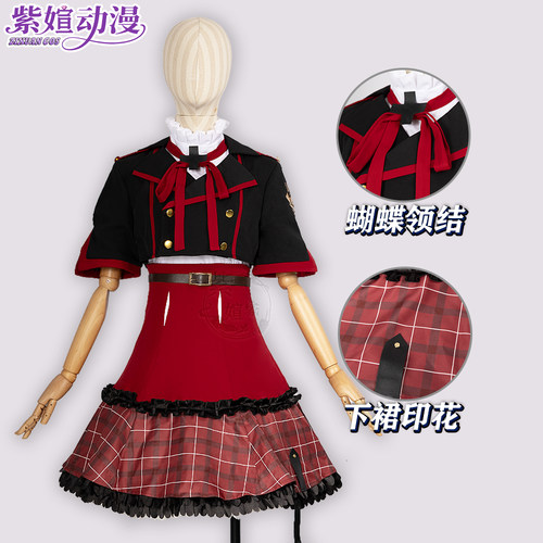 碧蓝档案浅黄睦月cos服装定制