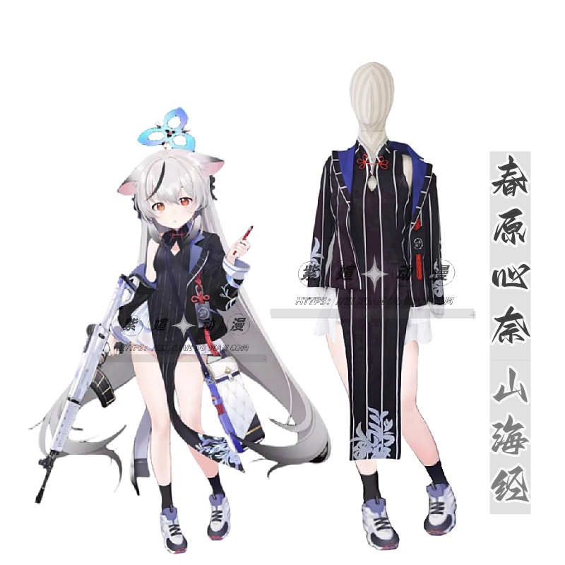 碧蓝档案春原心奈COS动漫演出服