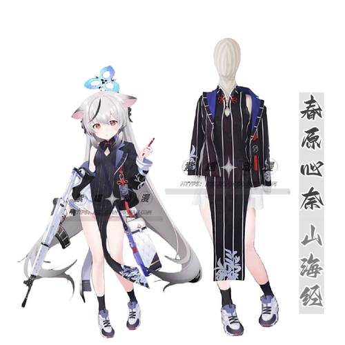 碧蓝档案春原心奈COS动漫演出服