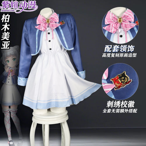 音击柏木美亚日向千夏冬云纺cos