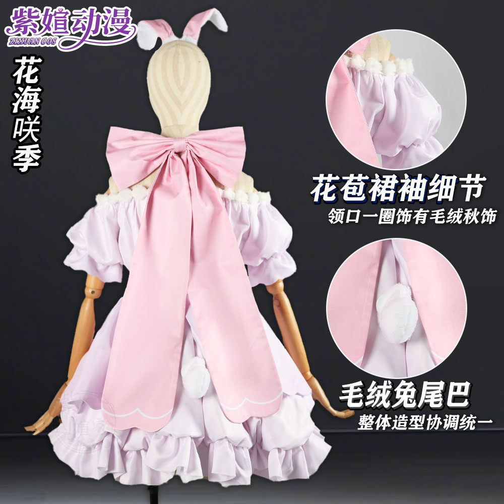 紫媗动漫cos学园偶像大师cosplay花海咲季C服游戏动漫服饰
