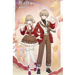 紫媗动漫cos原神cos千星奇域新春序曲cosplay游戏动漫服C服