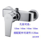 135孔距145孔距暗装 淋浴阀铜花洒混合阀洗澡水阀淋浴混合阀混水阀