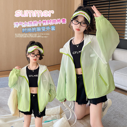 女童夏季防晒服外套2026新款儿童轻薄透气防紫外线中大童防晒衣