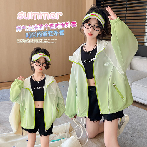 女童夏天防晒服外套轻薄透气