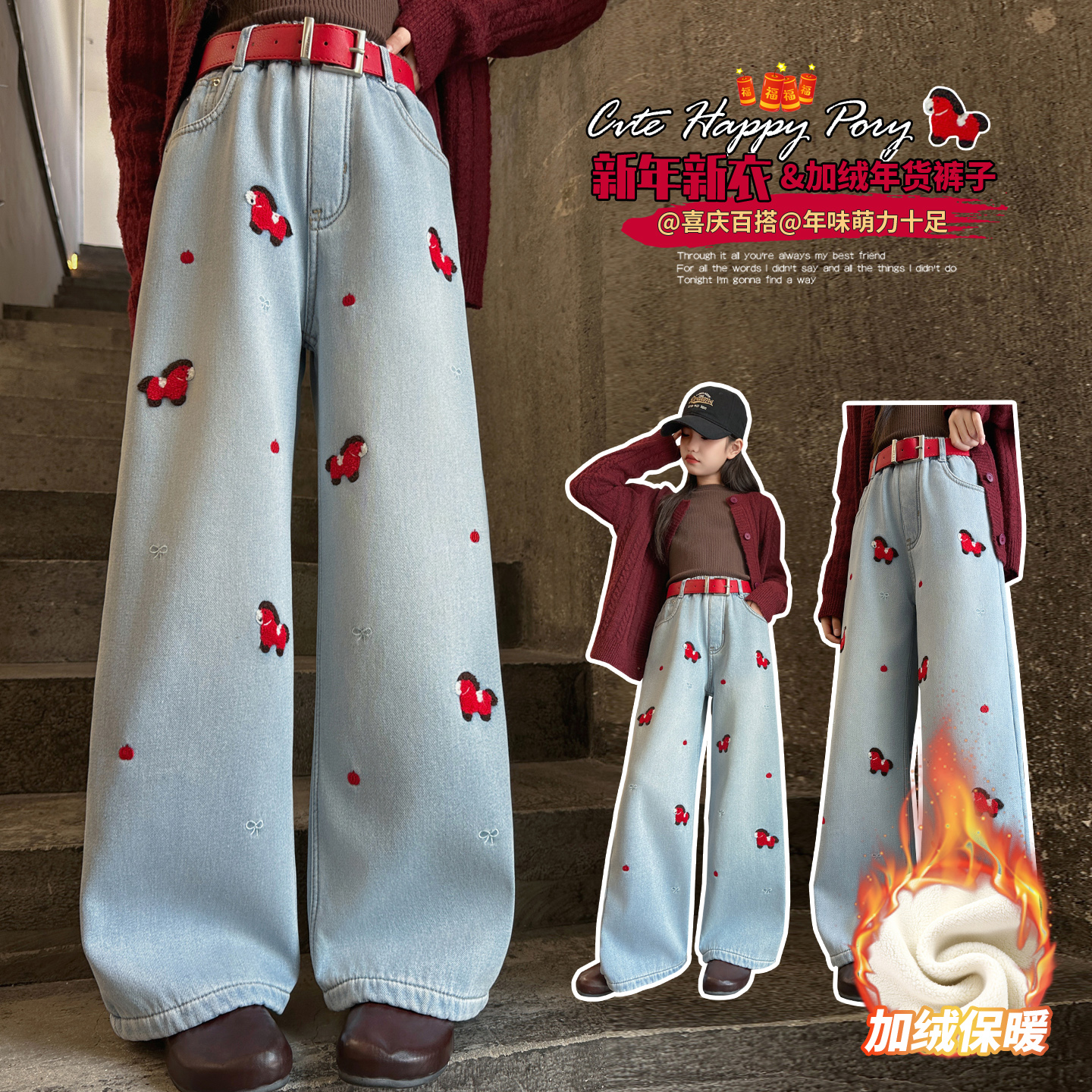 女童秋冬加绒加厚的牛仔裤2025新款儿童韩版洋气牛仔裤冬天中大童