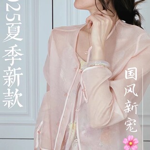 特价欧货新中式欧根纱暗纹上衣衬衫提花缎面光泽吊带裙两件套