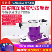 美容院按摩器家用电动全身多功能振脂瘦身发热卵巢私密保养震动仪