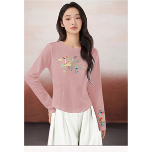 不起球蚕丝新中式刺绣粉色圆领长袖正肩T恤女修身显瘦打底衫上衣