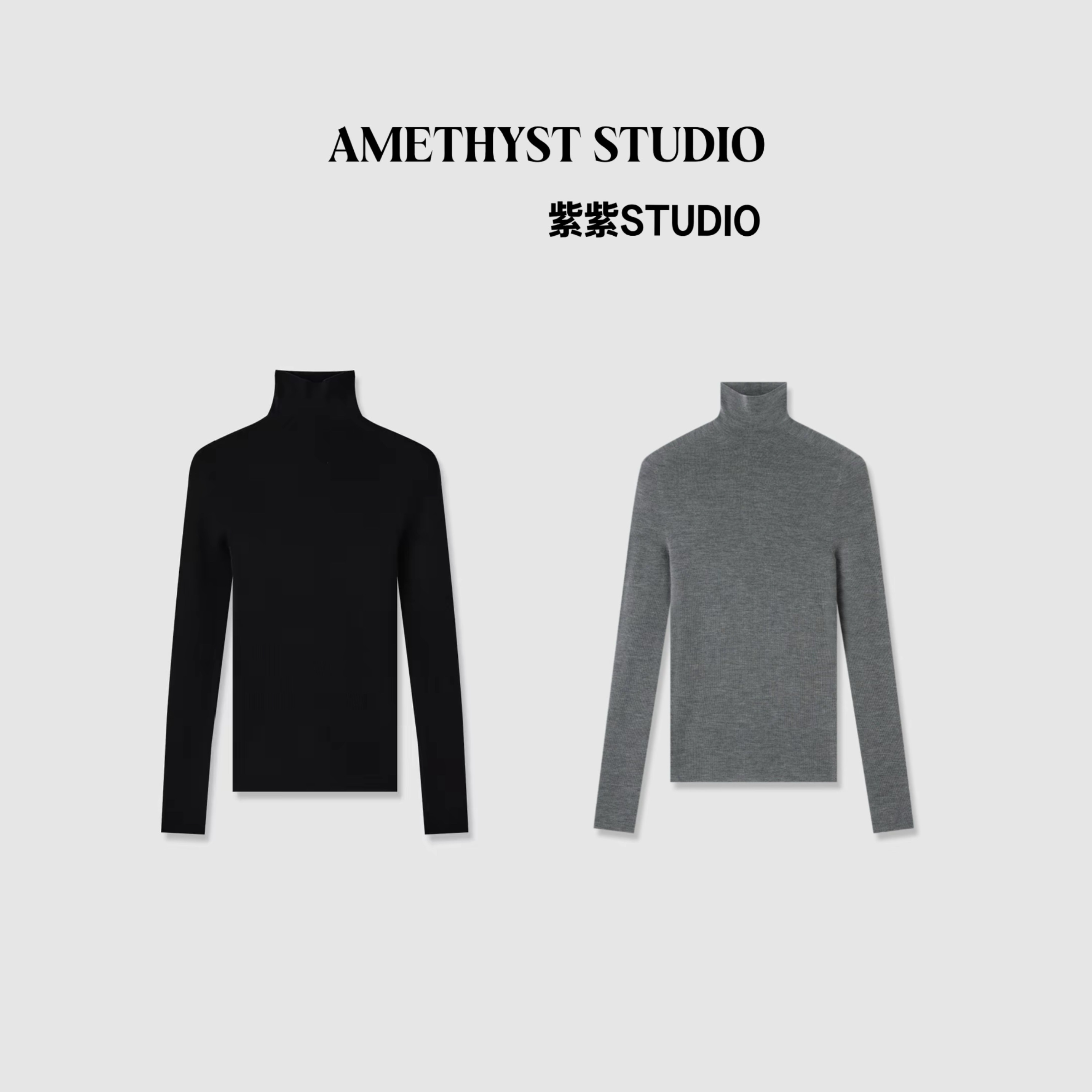 紫紫冬高领2.0版绵羊毛针织