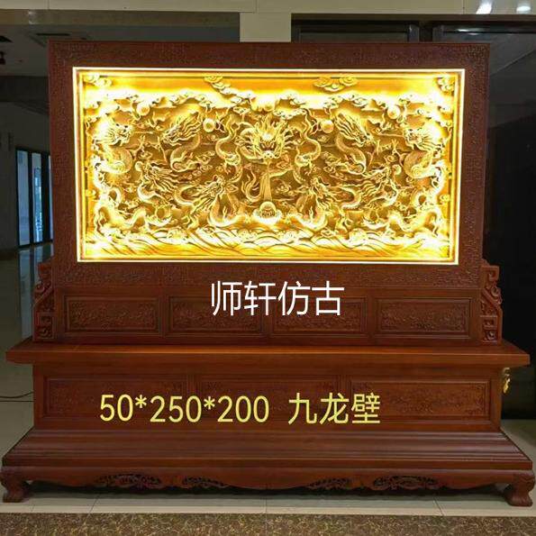 东阳木雕九龙带灯光大座屏红木手工深雕落地屏风红木家具插屏隔断