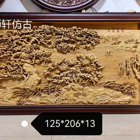 东阳木雕玉堂富贵挂屏立体手工深雕背景墙壁饰牡丹雕花板中式定制