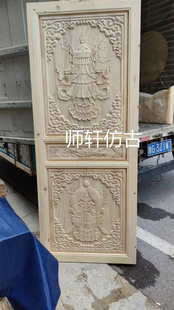 东阳木雕实木藏式门木雕门雕花板隔断电视背景墙雕刻200*80cm现货