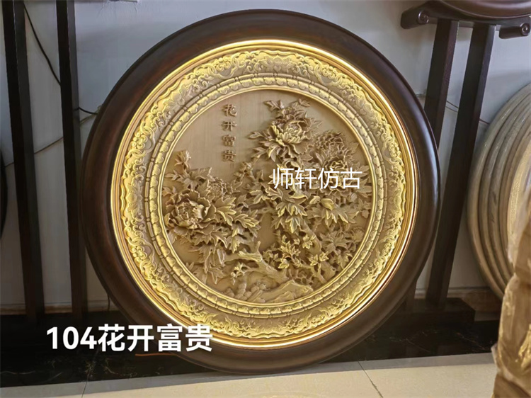 东阳木雕实木圆形年年有余手工雕花板隔断电视背景墙雕刻现货定制
