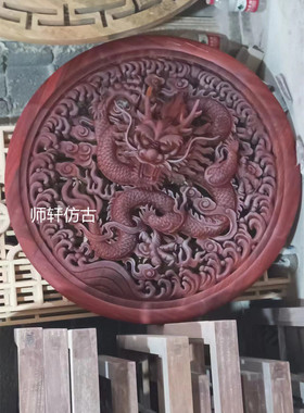 东阳木雕客厅红花梨单龙戏珠镂空圆形壁挂挂件龙盘手工雕刻定制
