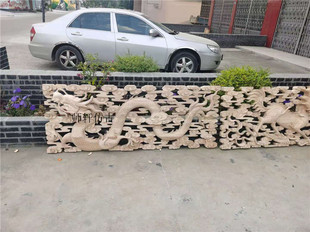 东阳木雕实木龙凤麒麟雕花板屏风挂屏门楣走廊装饰玄关挂壁定制