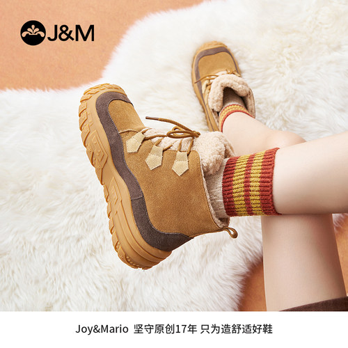 J＆M/快乐玛丽马丁靴J＆