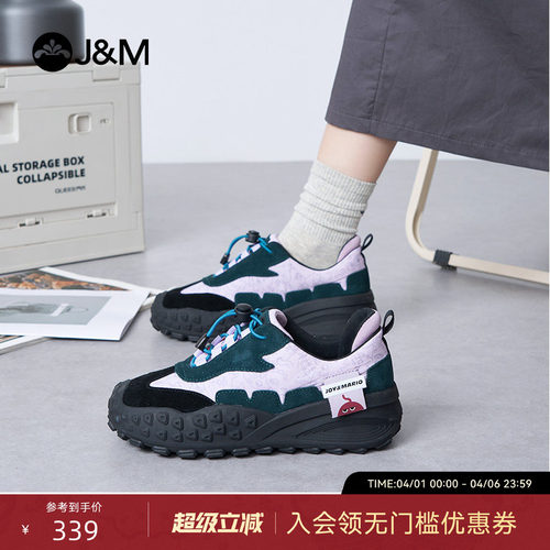 快乐玛丽休闲鞋厚底一脚蹬德训鞋
