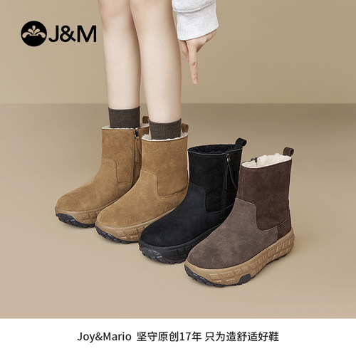 快乐玛丽雪地靴加绒保暖防滑棉鞋