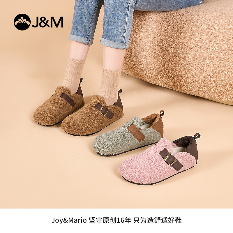 毛毛鞋女2023新款快乐玛丽