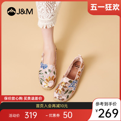 快乐玛丽渔夫鞋2024夏季新款