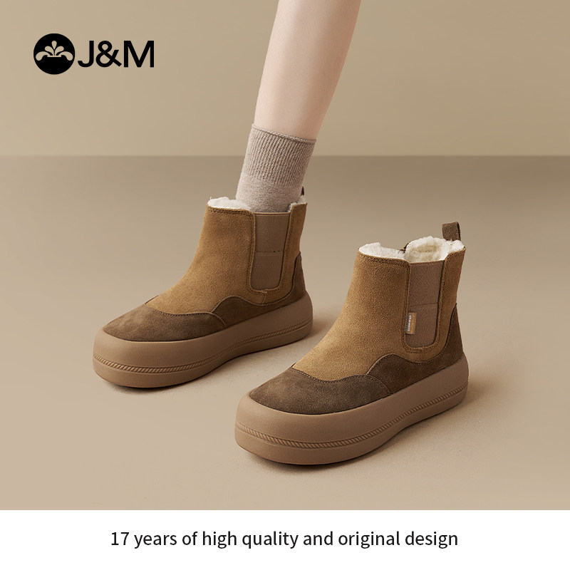 快乐玛丽雪地靴女2025冬季新款加绒加厚美拉德马丁靴保暖短靴,女鞋,棉鞋,淘宝优惠券,粉丝福利购,淘宝优惠卷