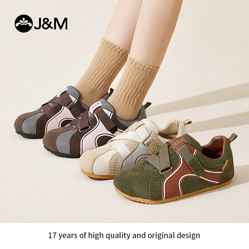 快乐玛丽勃肯鞋女2026春季新款平底阿甘鞋魔术贴轻便拼接德训鞋女,女鞋,勃肯鞋/软木鞋,淘宝优惠券,粉丝福利购,淘宝优惠卷