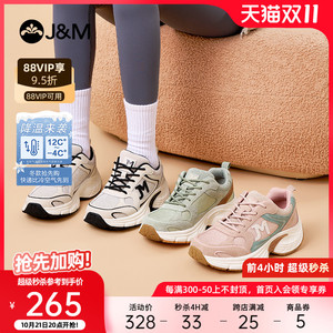 快乐玛丽厚底老爹鞋女2024秋季新款舒适透气运动鞋增高百搭休闲鞋
