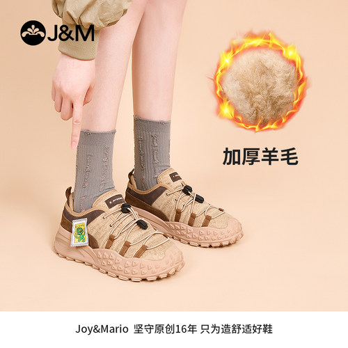 快乐玛丽冬季新款加绒加厚圆头