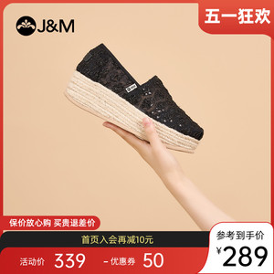 快乐玛丽渔夫鞋女2024春季新款厚底网纱一脚蹬舒适透气防滑单鞋女